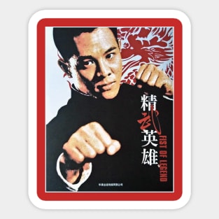 Fist of Legend Sticker